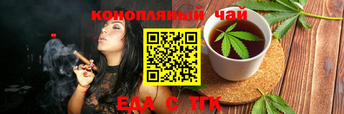 Слободской  Canna-Cookies марихуана  Вход с VPN 