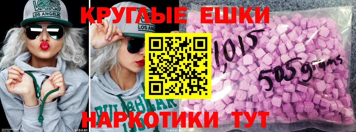 blacksprut ссылки  Экстази 99%  Вход с VPN  Слободской  ЭКСТАЗИ XTC  ЭКСТАЗИ 