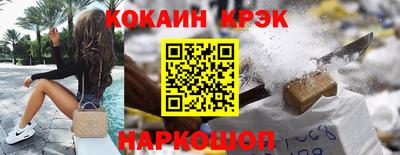 кокс Гусь-Хрустальный