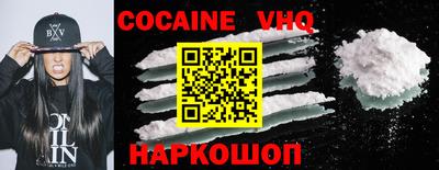 кокс Гусь-Хрустальный