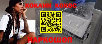 кокс Гусь-Хрустальный