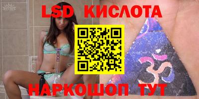 амф Гусиноозёрск