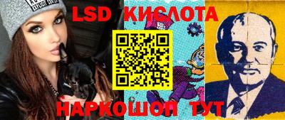 амф Гусиноозёрск