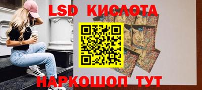 амф Гусиноозёрск