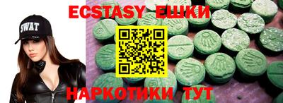 амф Гусиноозёрск