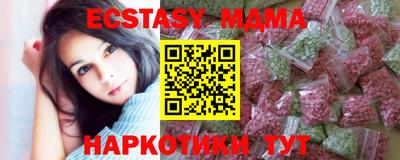 амф Гусев