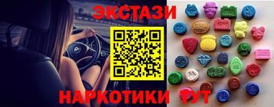 амф Гусиноозёрск