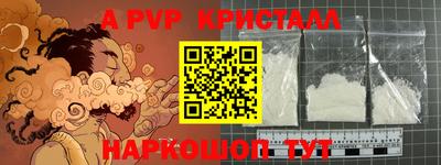 амф Гусиноозёрск