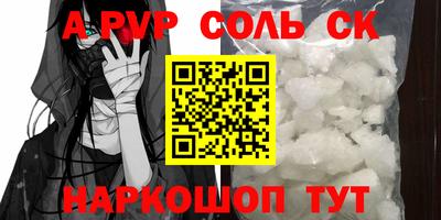 амф Гусев