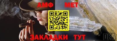 амф Гусиноозёрск