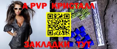 амф Гусев