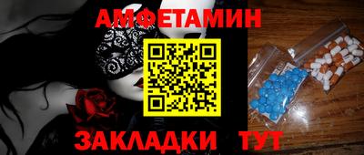 амф Гусев
