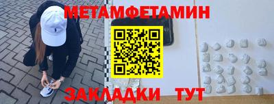 амф Гусиноозёрск