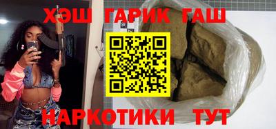 амф Гусиноозёрск