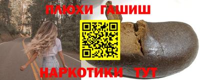 кокс Гусь-Хрустальный