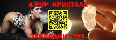 кокс Гусь-Хрустальный