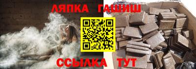 амф Гусиноозёрск