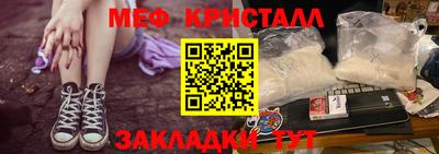 кокс Гусь-Хрустальный