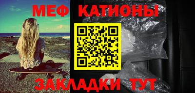 амф Гусиноозёрск