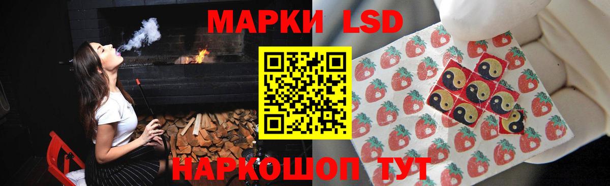 Слободской  LSD-25 экстази  Вход с VPN  LSD-25 экстази кислота 