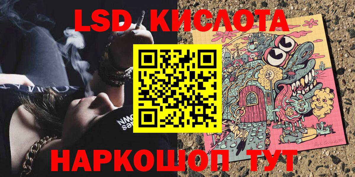 Марки N-bome 1500мкг  Вход с VPN  Слободской 