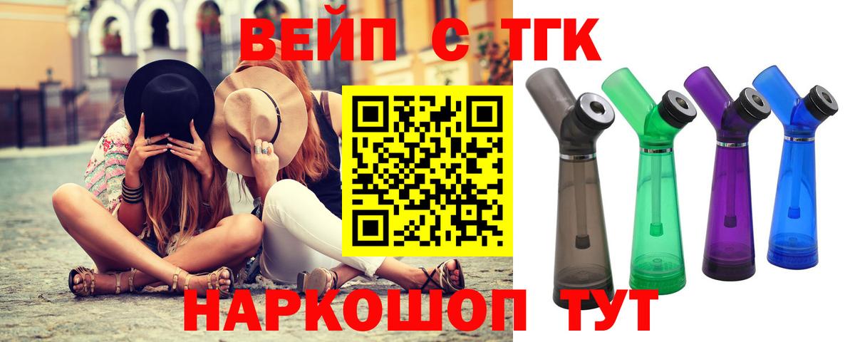 Слободской  Дистиллят ТГК Wax  Дистиллят ТГК жижа  Вход с VPN 